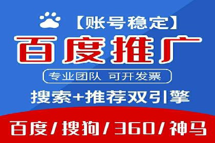 竞价代运营案例解析：中小企业如何快速崛起