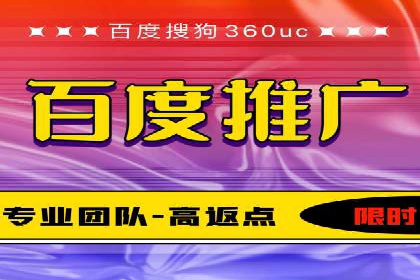 充值高返点背后的策略与技巧：案例分析