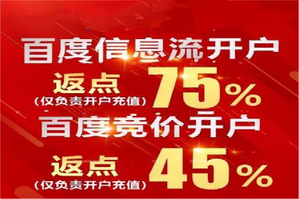 案例分享：SEM竞价推广助力企业快速转化